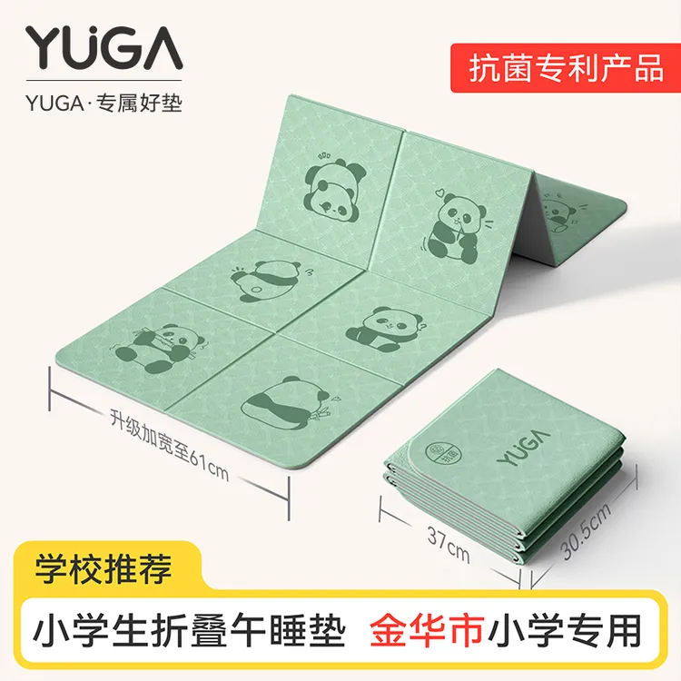 YUGA开心熊猫金华市学校专用小学生午睡垫可睡觉加厚折叠午休垫