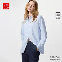 优衣库女装花式条纹衬衫/长袖衬衣易打理25秋冬新款479072