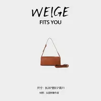 WEIGE【裘老师法棍包】植鞣牛皮单肩斜挎包BV9205-土黄