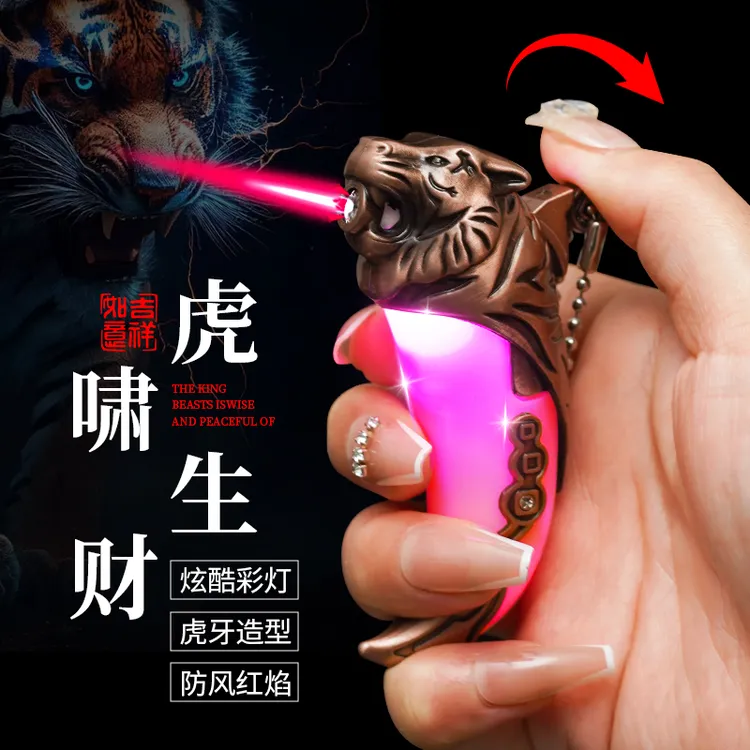 【虎啸生财】虎牙复古浮雕立体金属手把件炫彩灯光防风打火机