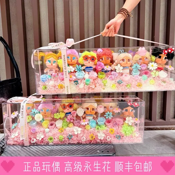 情人节七夕永生花哭娃礼盒网红礼物送女友闺蜜生日表白道歉高级感