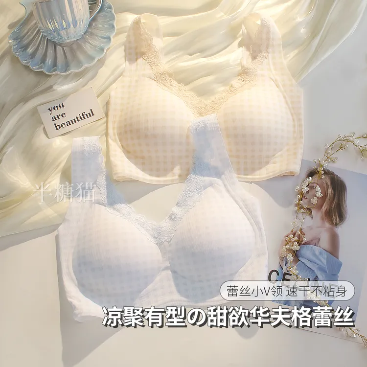 纯欲风无排扣背心式无痕内衣女小胸聚拢薄款无钢圈防下垂夏季文胸
