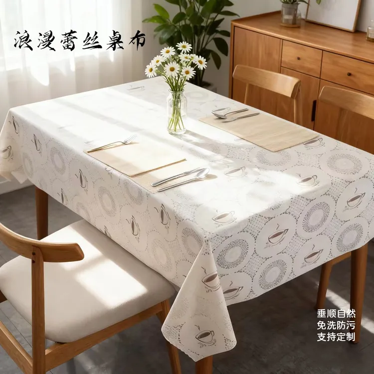 高级感简约防水防污桌布免洗柔软PVC塑料台布长方形桌布可裁剪