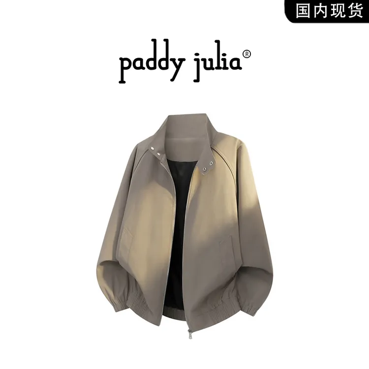 Paddy julia美式复古立领夹克男秋季潮流美拉德百搭休闲痞帅外套