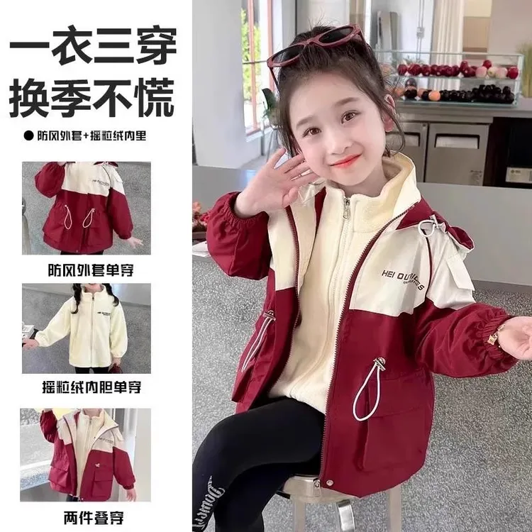 女童冲锋衣外套春秋款25新款儿童夹棉夹克女孩春装风衣三合一