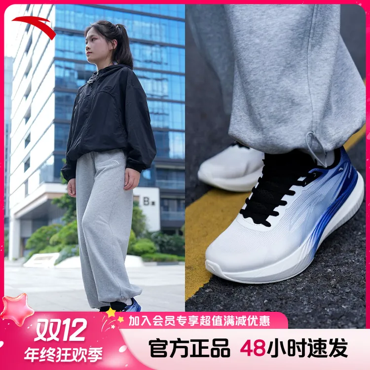【秋冬款新款云踪】安踏跑鞋轻质防滑减震跑步鞋专业跑鞋年终大促