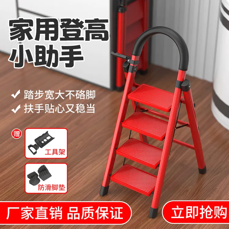 梯子家用加厚折叠轻便伸缩梯步步高升人字梯楼梯登高装修梯子推荐