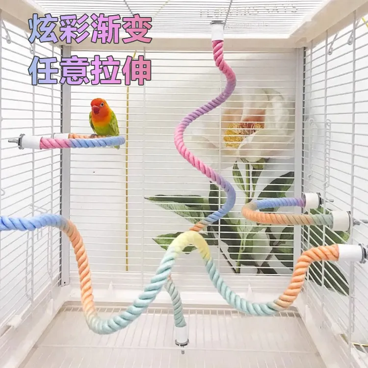 【宠大条】鸟用玩具鹦鹉攀爬绳可塑形站杠站架炫彩渐变彩色鹦鹉用品