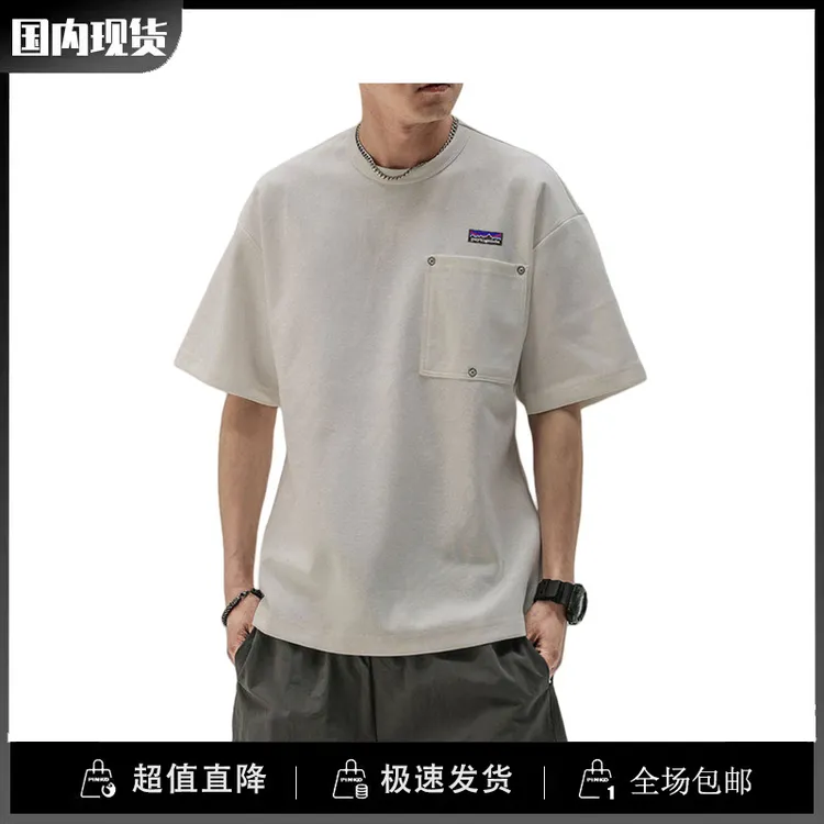 巴塔正品paytogenda潮现货男夏季休闲短袖圆领宽松半袖打底衫上衣