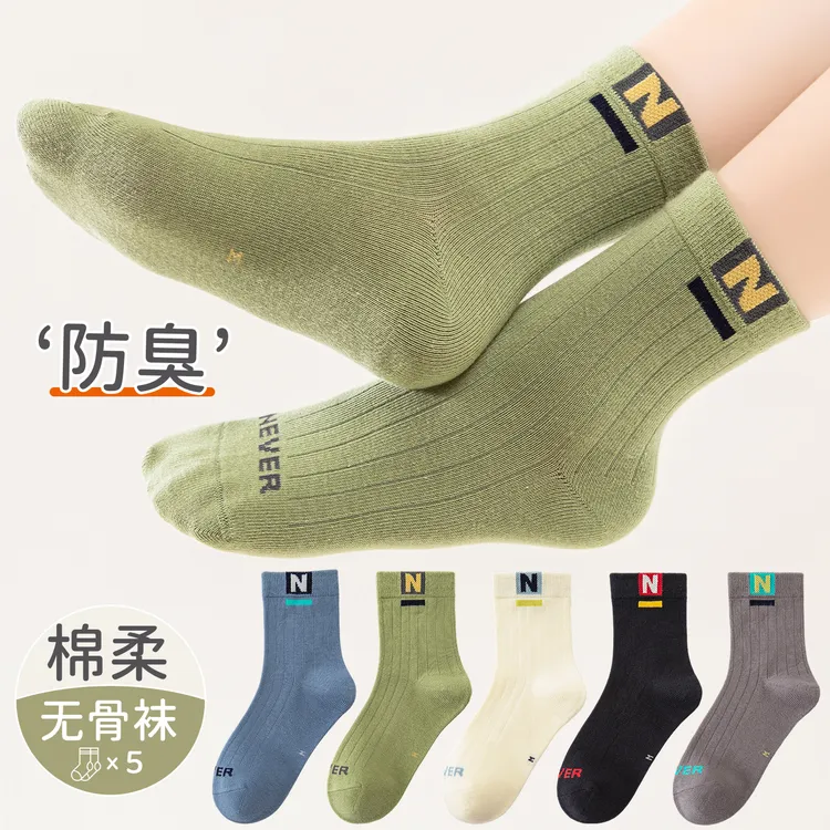 儿童袜子男童春秋季中筒吸汗学生大童防臭3-15岁秋冬款无骨袜运动