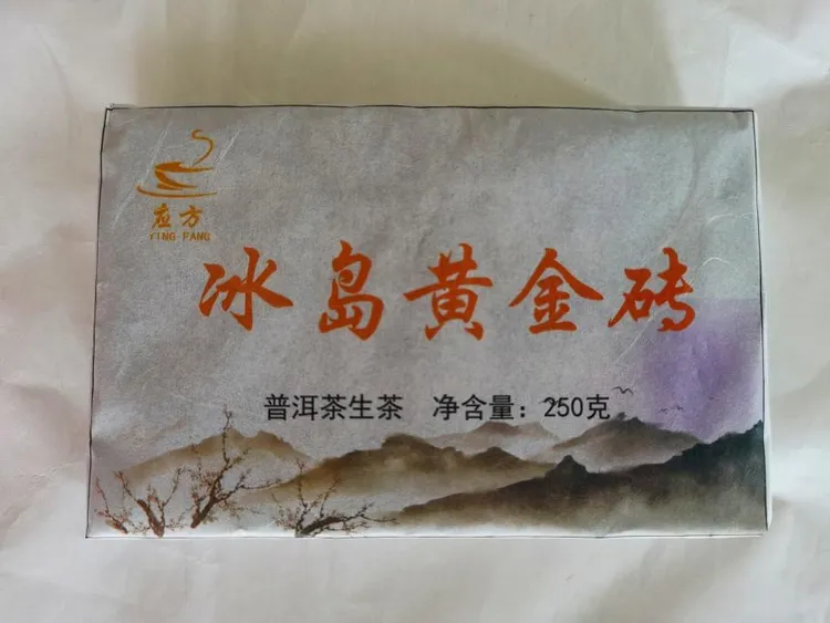 （应方好茶）冰岛黄金砖2021年春茶250克/砖