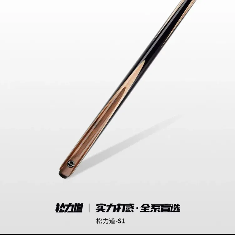 松力道台球杆小头杆桌球杆S1打台球神器vs吕劲松张堃鹏孔德京