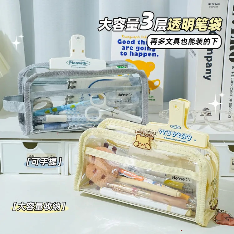 简约透明笔袋大容量2025新款学生女孩ins日系防水pvc文具铅笔盒