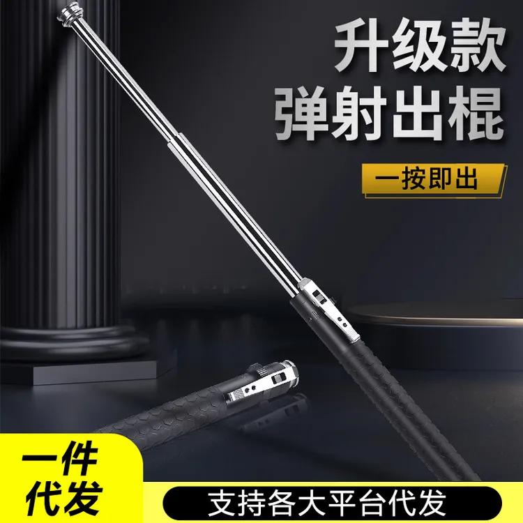 自动弹簧甩棍伸缩棍防身棍防身武器合法车载甩棒实心自卫打狗棍