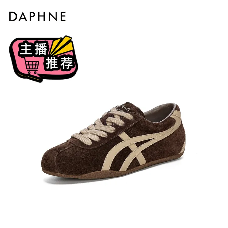 达芙妮复古德训鞋女2025新款秋季爆款阿甘女鞋轻便减震软底运动鞋