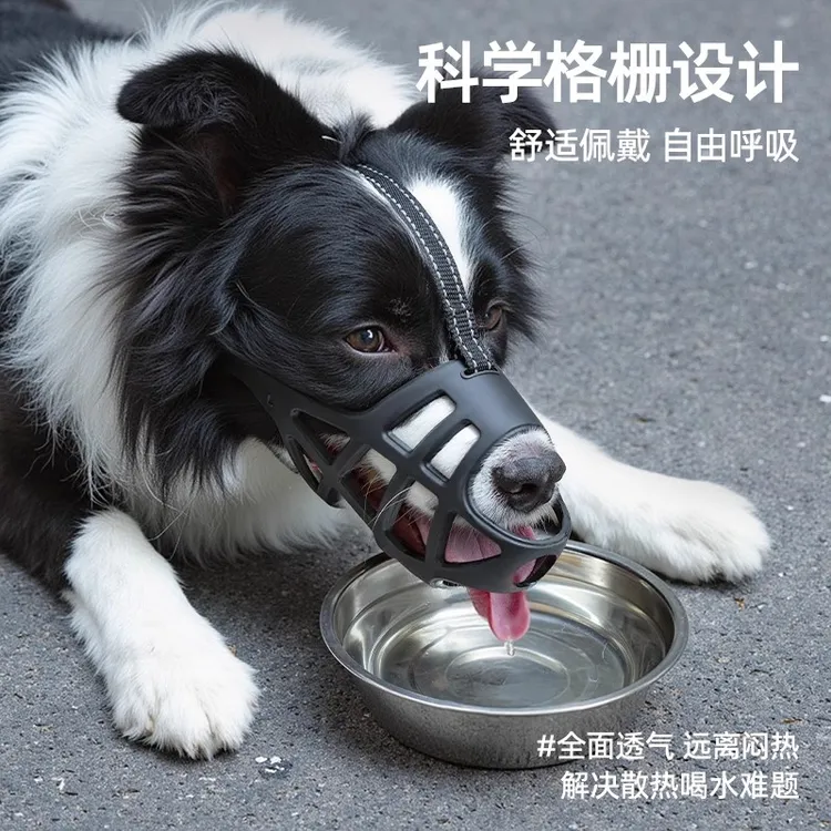 狗嘴套中型犬防狗咬神器止吠器可喝水防咬防叫防乱吃透气狗嘴罩