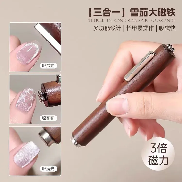 强力加大加粗圆柱雪茄大磁铁三合一猫眼美甲超强磁力工具多功能