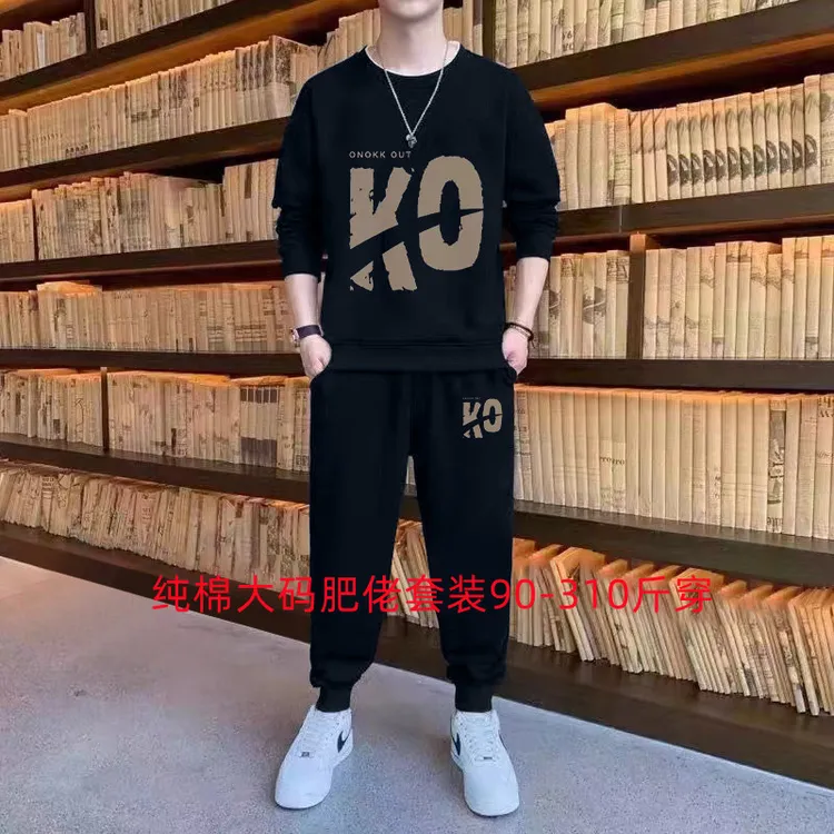 男卫衣男潮流休闲卫衣套装男装秋季款爆款2025新款入秋衣服一整套