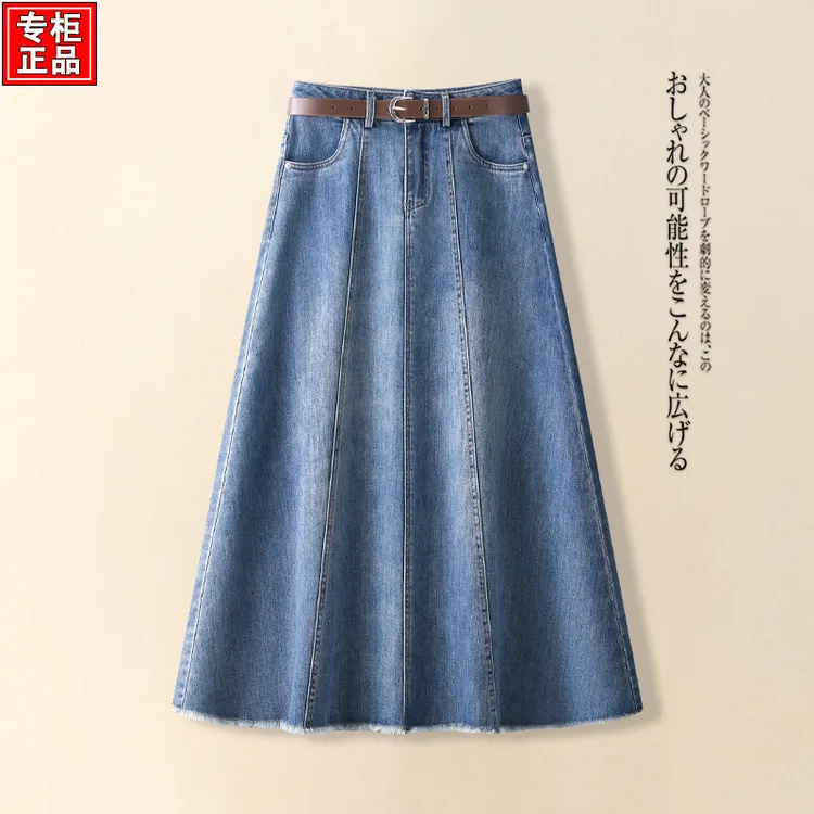 正品高端中长款垂感伞裙女2025秋季新款高腰百搭显瘦牛仔半身裙子