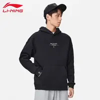 李宁卫衣男女同款秋冬韦德系列连帽宽松加绒保暖运动上衣C39/C65
