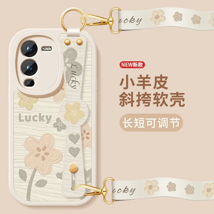 幸运小花适用vivos15手机壳s15pro新款vivos15e斜挎腕带硅胶外壳