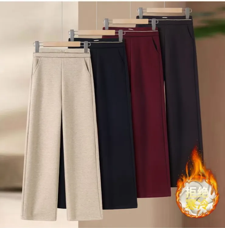 秋冬款直筒保暖裤2025新款中老年加绒加厚休闲时尚百搭阔腿裤