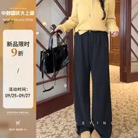 应小姐【金融街】微胖大码秋季显瘦设计感修身纯色直筒高腰休闲长裤