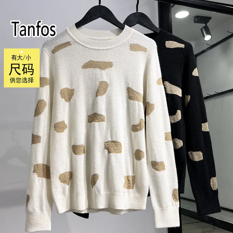 010627F原C女装高ji感几何提花圆领羊绒长袖针织打底衫上衣识体店