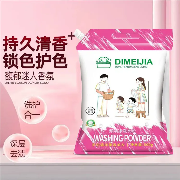 顽渍净洗衣粉免手搓去污渍除螨洁净去黄香氛家用衣物清洁