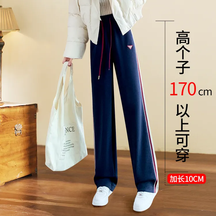 秋冬加绒加长窄版阔腿运动裤女2025高个子松紧腰显瘦条纹直筒卫裤