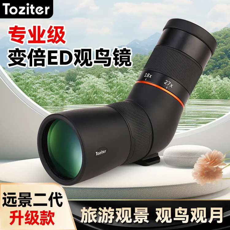 拓行者远景单筒ED变倍望远镜超高清夜视专业级户外观景观月观鸟镜