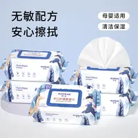 婴儿湿巾大包加厚珍珠纹80抽母婴宝宝幼儿手口专用一次性湿纸巾