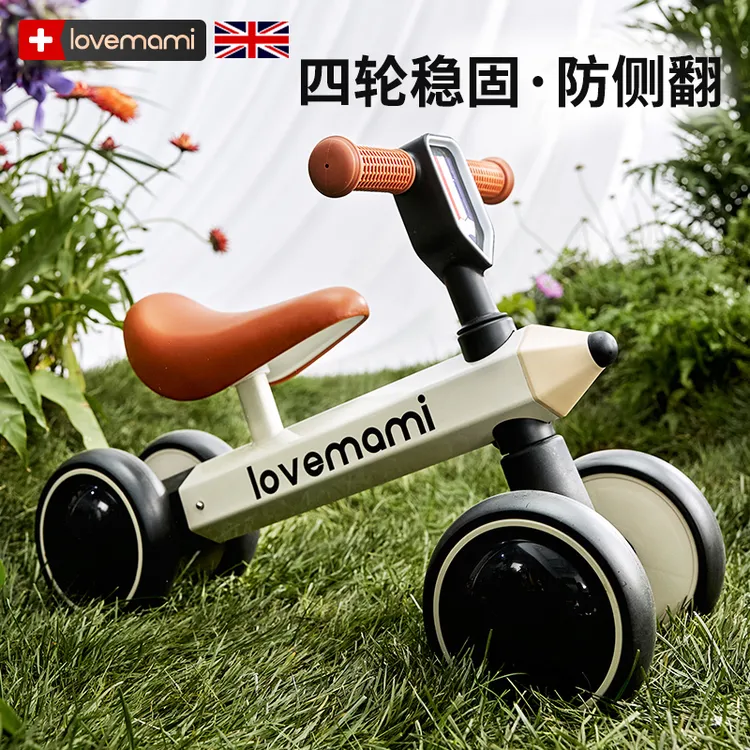 英国lovemami儿童平衡车2025新款婴儿滑行车宝宝1-3防侧翻滑步车