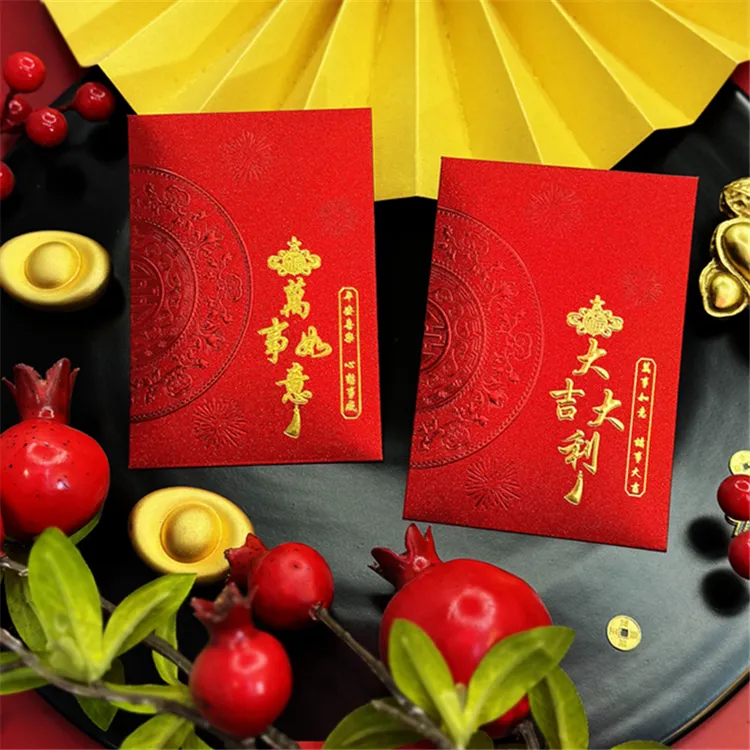 福利款【三盒装】大吉大利福利是封中号一帆风顺通用红包传统新春年