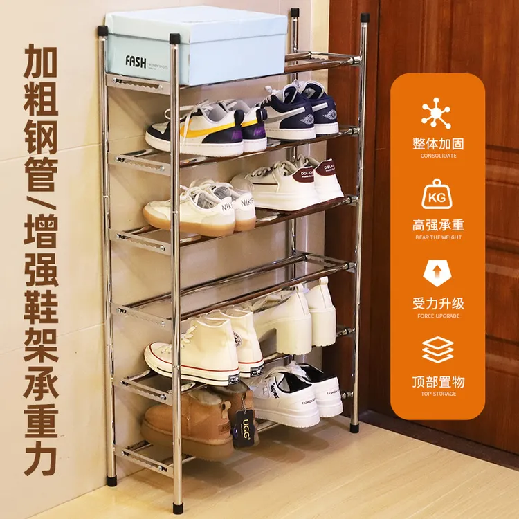 新款不锈钢可伸缩鞋架多层叠加架子居家玄关组装小家具网红实用