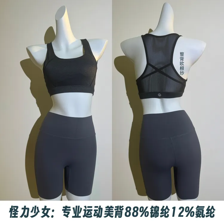 上衣运动夏季内衣外穿运动内衣普拉提健身运动背心女瑜伽防震背心