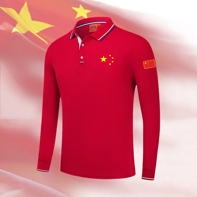 我爱你中国五角星撞色长袖翻领POLO衫男女春秋季China爱国上衣