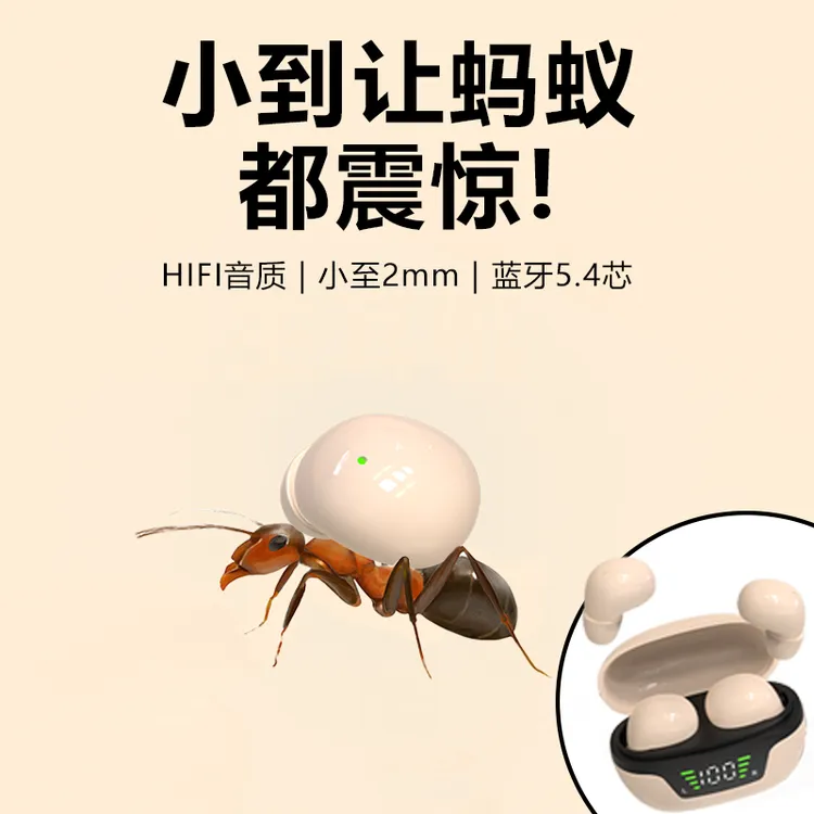 【游戏睡眠两用】新款无线蓝牙耳机超长待机防水降噪适用苹果安卓