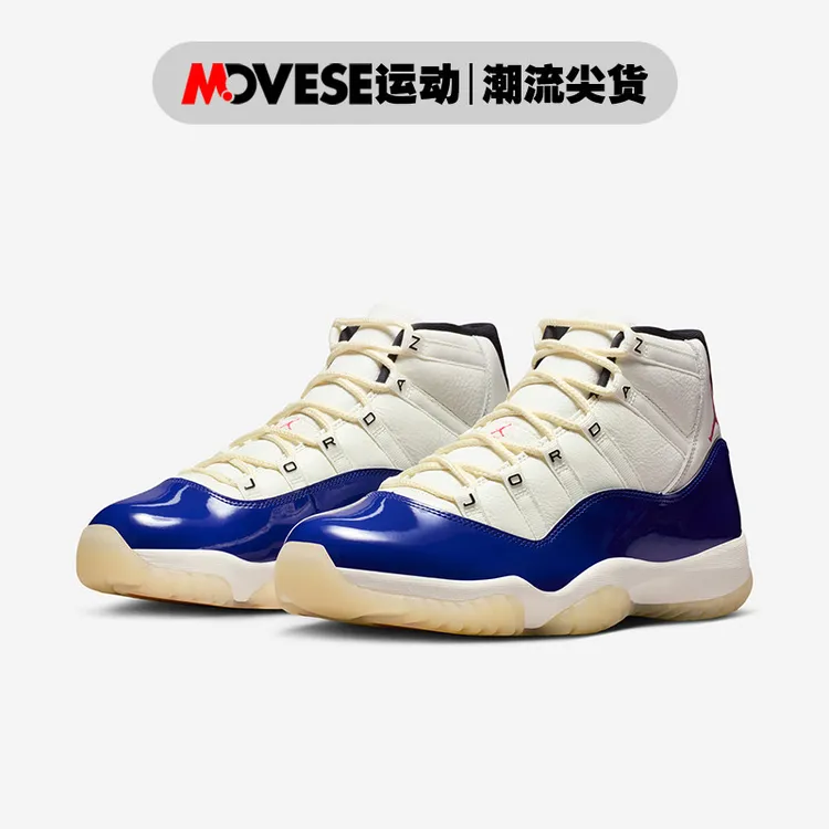 Air Jordan 11 Retro AJ11帆白蓝 男子高帮复古篮球鞋IH0296-400