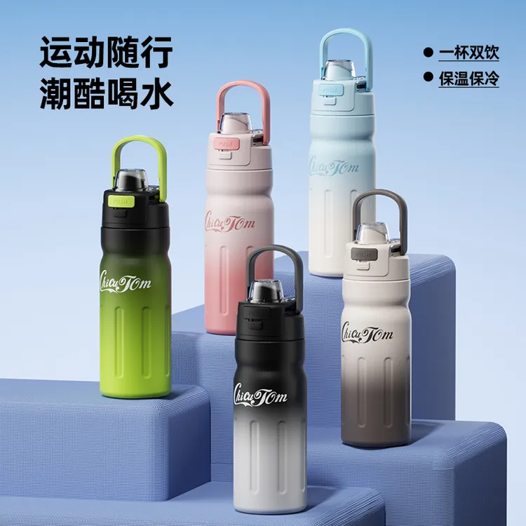 奇古堂大容量女士防摔陶瓷学生吸管双饮运动便携车载喝水保温杯子