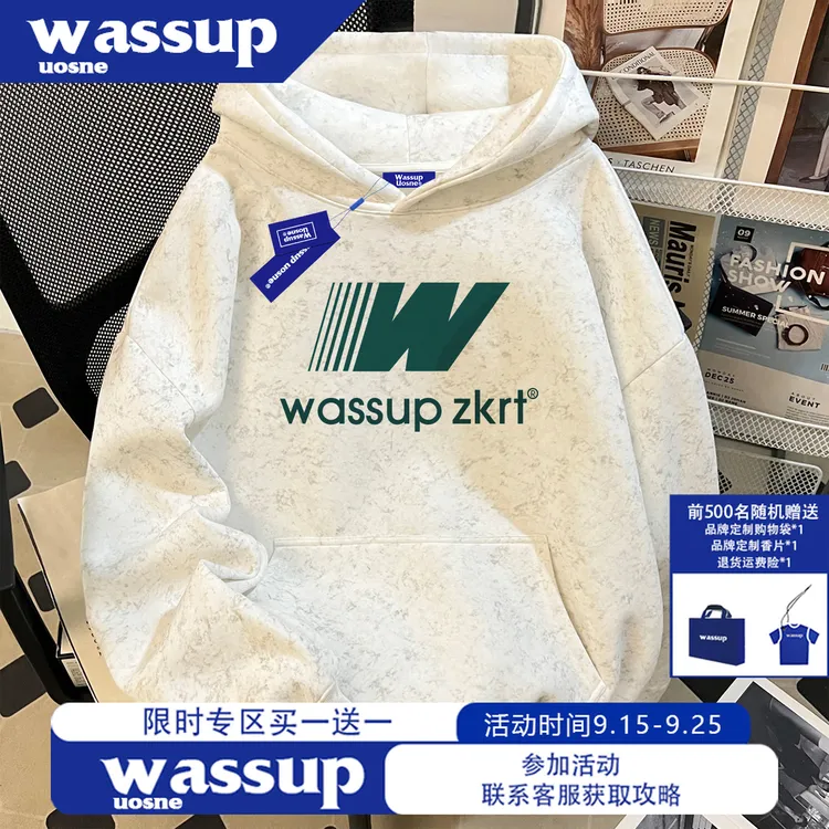 WASSUP UOSNE潮牌休闲重磅连帽衫男生秋季新款上衣美式松弛感外套