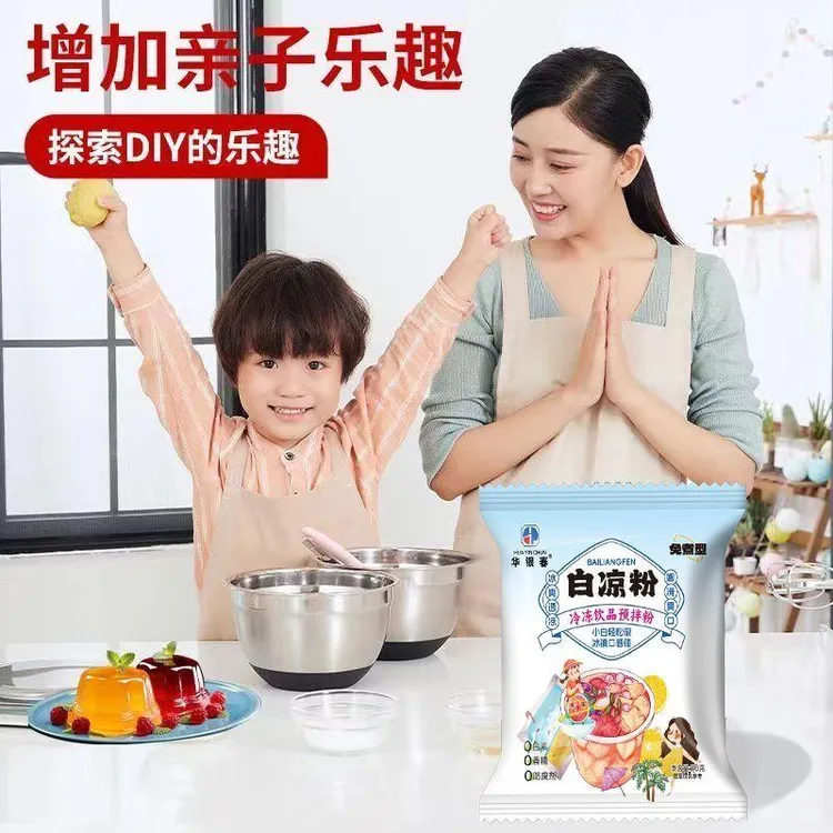 华银春白凉粉儿童专用果冻粉摆摊免煮烧仙草粉食品级无糖20g