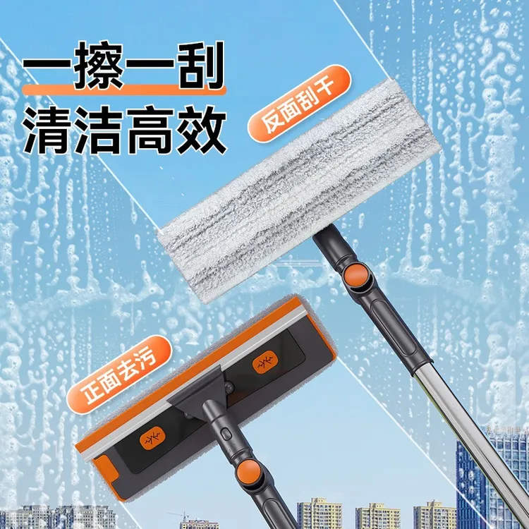 擦玻璃器刮擦一体高层窗外保洁专用清洁工具擦窗器洗窗户刮水器