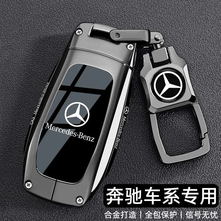 2025款奔驰GLE350钥匙套20-25款GLE450汽车新款GLE专用个性包壳扣