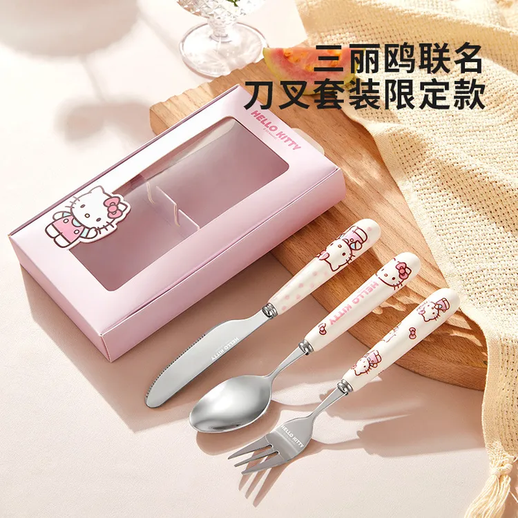 三丽鸥【刀叉三件套】西餐牛排餐具304不锈钢牛排刀叉加厚牛扒餐盘