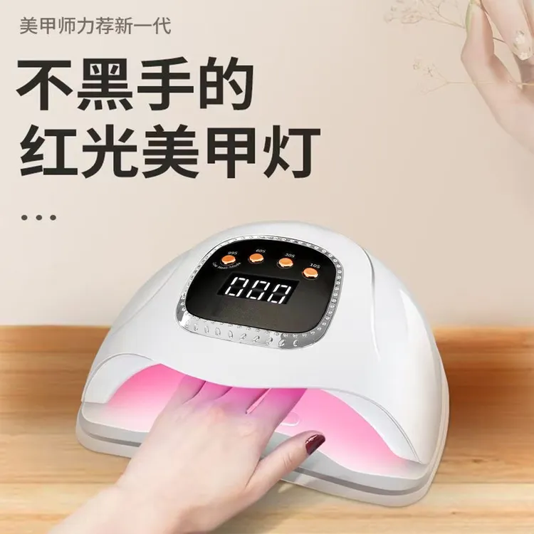 灵珑美甲大功率大空间红光速干美甲光疗灯亲肤不刺激美甲店适用
