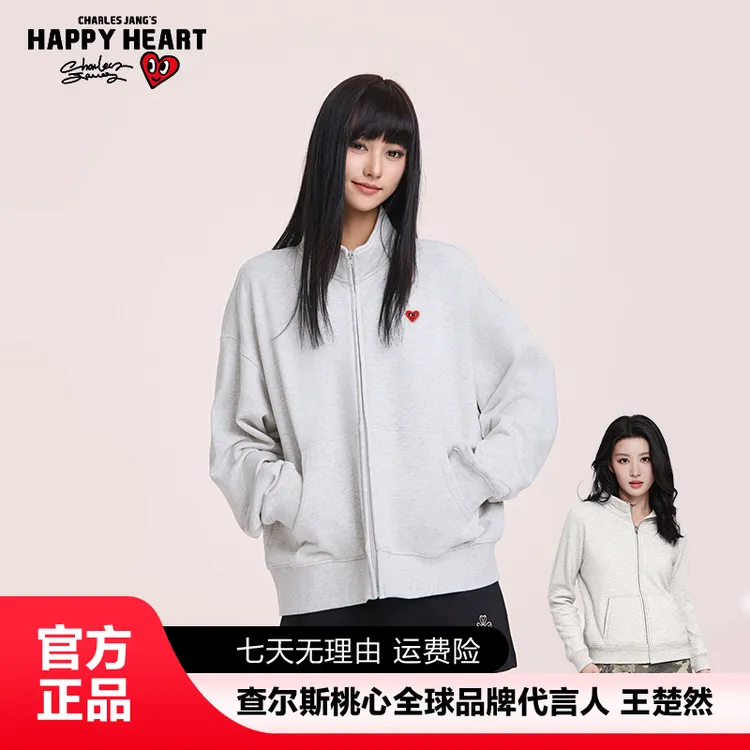 查尔斯桃心【王楚然代言】简约黑灰立领针织外套女刺绣经典外搭纯棉