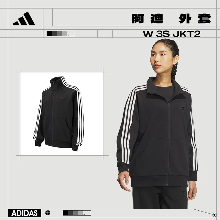 adidas阿迪达斯秋季外套运动休闲夹克JN0759 JL6077