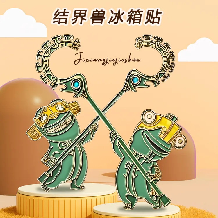 哪吒2魔童闹海动漫周边亚克力磁吸贴冰箱贴爆款结界兽冰箱贴现货