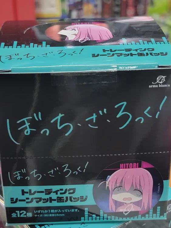 正版日谷孤独摇滚场面写吧唧全12款随机盲抽徽章后滕独山田凉